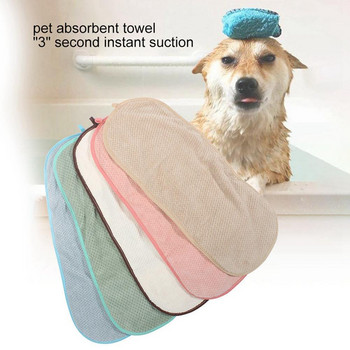 Кърпи за баня за домашни любимци Дишащи щадящи кожата супер абсорбиращи бързосъхнещи кърпи с джобове за ръце за котки кучета