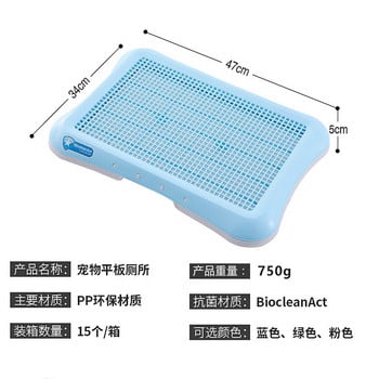 Вътрешна кучешка тоалетна Гърне Преносима тоалетна за обучение на домашни любимци Котка Кучешка тоалетна Тава Обучение Гърне Уринарен треньор Подложка за пикаене Стоки за домашни любимци
