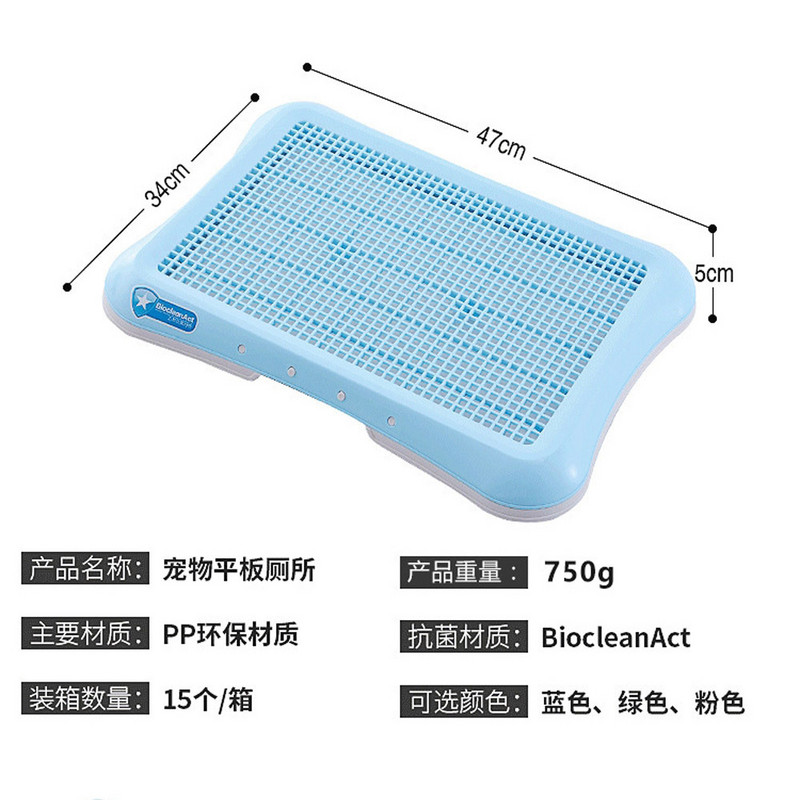 Iekštelpu suņu tualete Podiņš Pārnēsājams mājdzīvnieku apmācības tualete Kaķu suņu pakaišu paplāte Apmācība podiņa Urīna trenažieris urinēšanas paliktnis Mājdzīvnieku piederumi