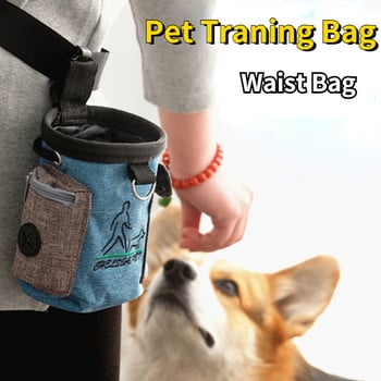 Чанта за кръста за обучение на домашни кучета Преносима външна чанта за обучение на домашни любимци Специална чанта за закуски Чанта за кучешка храна 1 бр. Чанта за лакомства за обучение на кучета, която се отделя