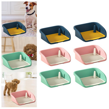 Δίσκος τουαλέτας σκύλου Puppy Pee Mesh Grids Δίσκος απορριμμάτων σκύλου με ουροποιητική στήλη