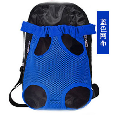 Reguliuojama šuns kuprinė Kengūra Kvėpuojanti priekinė šuniuko nešykla krepšys naminiams gyvūnėliams vežti keliones kojas.