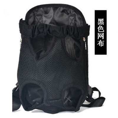 Reguliuojama šuns kuprinė Kengūra Kvėpuojanti priekinė šuniuko nešykla krepšys naminiams gyvūnėliams vežti keliones kojas.