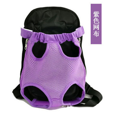 Reguliuojama šuns kuprinė Kengūra Kvėpuojanti priekinė šuniuko nešykla krepšys naminiams gyvūnėliams vežti keliones kojas.