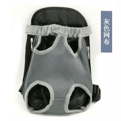 Reguliuojama šuns kuprinė Kengūra Kvėpuojanti priekinė šuniuko nešykla krepšys naminiams gyvūnėliams vežti keliones kojas.