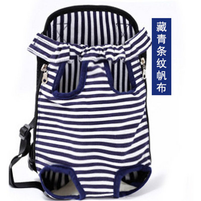 Reguliuojama šuns kuprinė Kengūra Kvėpuojanti priekinė šuniuko nešykla krepšys naminiams gyvūnėliams vežti keliones kojas.