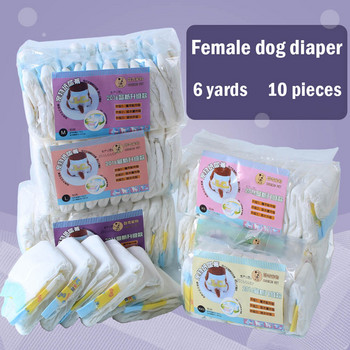 10 ΤΕΜ/Τσάντα Pet Dogs Πάνες Pet Female Dog Πάνες για σκύλους μίας χρήσης Προϊόντα για κατοικίδια Σούπερ απορρόφηση στεγανό φυσιολογικό παντελόνι