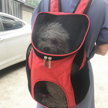 Αναπνεύσιμο σακίδιο πλάτης για σκύλους μεταφοράς κουταβιών Φορητές τσάντες κατοικίδιων ζώων για μικρά σκυλιά Chihuahua Schnauzer Pug Μασκότες εξωτερικού χώρου Προμήθειες μεταφοράς