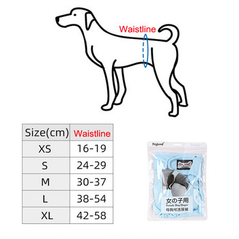 Πλένονται πάνες για θηλυκά σκυλιά Επαναχρησιμοποιήσιμα περιτυλίγματα πάνας Doggie για θηλυκά σκυλιά Υπερ-απορροφητικές και άνετες πάνες