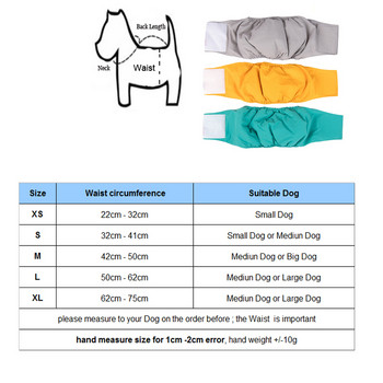 Φυσιολογικές πάνες για αρσενικά σκυλιά Belly Bands Premium που πλένονται επαναχρησιμοποιήσιμα για σκύλους κατοικίδιων ζώων στεγανό για μικρούς μεσαίους μεγάλους σκύλους