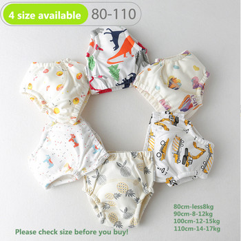 [Usurpon] Бебешки памучни тренировъчни панталони Пелени Гащички Водоустойчиви платнени пелени Многократни бебешки пелени за малки деца Пелени за деца