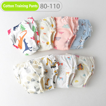 [Usurpon] Бебешки памучни тренировъчни панталони Пелени Гащички Водоустойчиви платнени пелени Многократни бебешки пелени за малки деца Пелени за деца