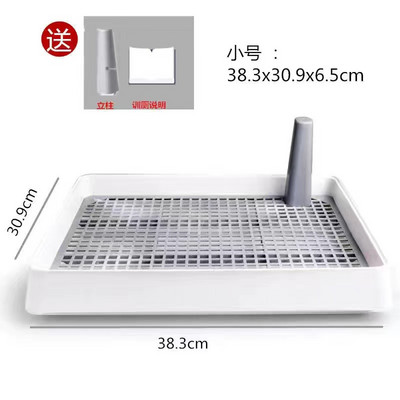 Prijenosni WC za dresuru pasa Unutarnji WC s makom za male pse, mačke, kutija s pijeskom, držač za štene, pladanj, pribor za kućne ljubimce