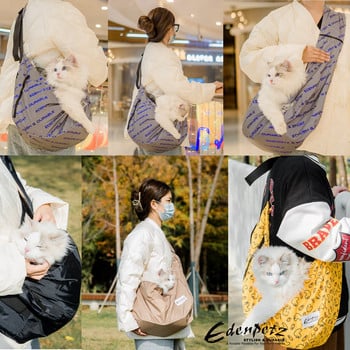 EDENPETZ Pet Dog Sling Carrier Голям товар 8KG Модна дишаща чанта за през рамо за котки
