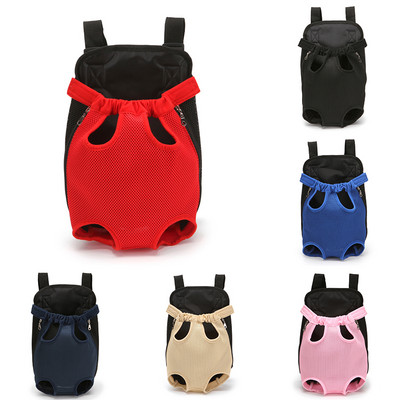8 цвята регулируема раница за кучета Кенгуру Дишаща предна чанта за кученца Кученце Носене на домашни любимци Пътни крака Лесно прилягане