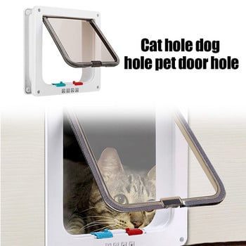 Cat Dog Flap Door Puppy Pets Πλαστική Πύλη Μικρό Ζώο Γάτα Πόρτα Σκύλος Πύλη Ασφάλειας Πρόσβασης Flap Gate House Enter Aisle