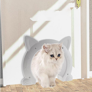 Εσωτερική πόρτα γάτας σκύλου Τρύπα σε σχήμα γάτας Easy Pass κρυφές πόρτες απορριμμάτων Απλή εγκατάσταση χωρίς πτερύγιο ABS Πλαστική πύλη για κατοικίδια