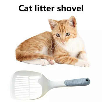 Scoop απορριμμάτων γατών Πλαστικό ανθεκτικό φτυάρι για κατοικίδια Πρακτικά κατοικίδια Poop Scooper Cat Sand Προϊόντα καθαρισμού για γάτες