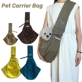 Τσάντα μεταφοράς σκύλου για κατοικίδια Γάτες ταξιδιού εξωτερικού χώρου Τσάντες ώμου κουταβιών Τσάντα χειρός μονής άνεσης τσάντα τσάντα γατούλα σκύλος γάτες αξεσουάρ
