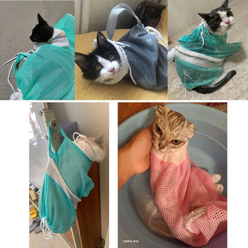 Мрежеста чанта за къпане на котки Котки Груминг Измиване Чанти за душ против надраскване Ограничаване на ухапвания Котешки консумативи Почистване на баня за домашни любимци Подрязване на нокти