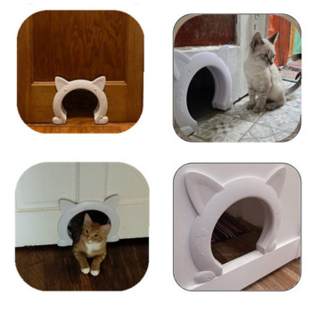 Κατεύθυνση πρόσβασης για τρύπα σκύλου πόρτας γάτας Ελεγχόμενο παιχνίδι για εκπαίδευση κατοικίδιων σκυλιών Γάτες Γατάκι ABS Πλαστικό μικρό κιτ πόρτας κατοικίδιων για πύλη γάτας Σκύλος
