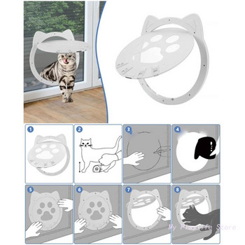 Вратичка за мрежи за домашни любимци Магнитна самозатваряща се врата за малки кучета и котки със заключваща функция за врата, прозорец и веранда