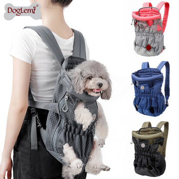 Μπροστινή τσάντα ώμου για σκύλους Μεταφορά ζώων για σκύλους Μεταφορά ζώων για σκύλους