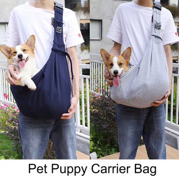 Τσάντα μεταφοράς για σκύλους κατοικίδιων ζώων Τσάντα μεταφοράς για κατοικίδια κουτάβια Σκύλοι για εξωτερικούς χώρους Μονό άνετη τσάντα χειρός τσάντα τσάντα για σκύλους Τσάντες ώμου για σκύλους Τσάντες για σκύλους