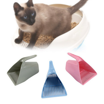 Νέο 1 τεμ. Φτυάρι απορριμμάτων γάτας Εργαλείο καθαρισμού κατοικίδιων Πλαστική σέσουλα Καθαρισμός τουαλέτας άμμου για γάτα Σπαστικές απορρίμματα Προμήθειες για γάτες