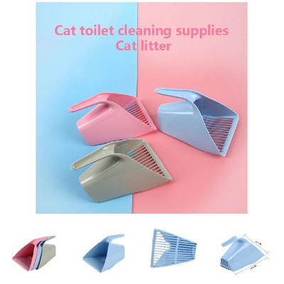 Nou 1 buc. lopată pentru așternut pentru pisici instrument de curățare pentru animale de companie Scoop din plastic pentru pisici, nisip, pentru curățarea toaletei, așternut pentru așternut, produse pentru pisici