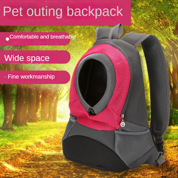 Раница за домашни любимци куче чанта през рамо чанта за гърди куче вън удобна чанта за кучета стоки за домашни любимци.