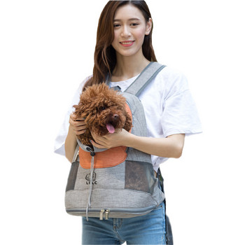 Σακίδιο πλάτης κατοικίδιων ζώων New Out Φορητό σακίδιο ταξιδιού με διπλό ώμο Εξωτερική τσάντα μεταφοράς σκύλου κατοικίδιων ζώων Μπροστινή τσάντα γάτας Αναπνεύσιμη τσάντα στήθους