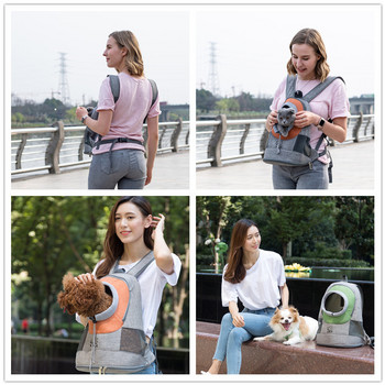 Σακίδιο πλάτης κατοικίδιων ζώων New Out Φορητό σακίδιο ταξιδιού με διπλό ώμο Εξωτερική τσάντα μεταφοράς σκύλου κατοικίδιων ζώων Μπροστινή τσάντα γάτας Αναπνεύσιμη τσάντα στήθους