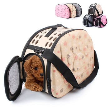 Пътуване Pet Dog Carrier Puppy Cat Carrying Външни чанти за малки кучета Чанта през рамо Меки домашни любимци Развъдник за кучета Продукти за домашни любимци 3 цвята