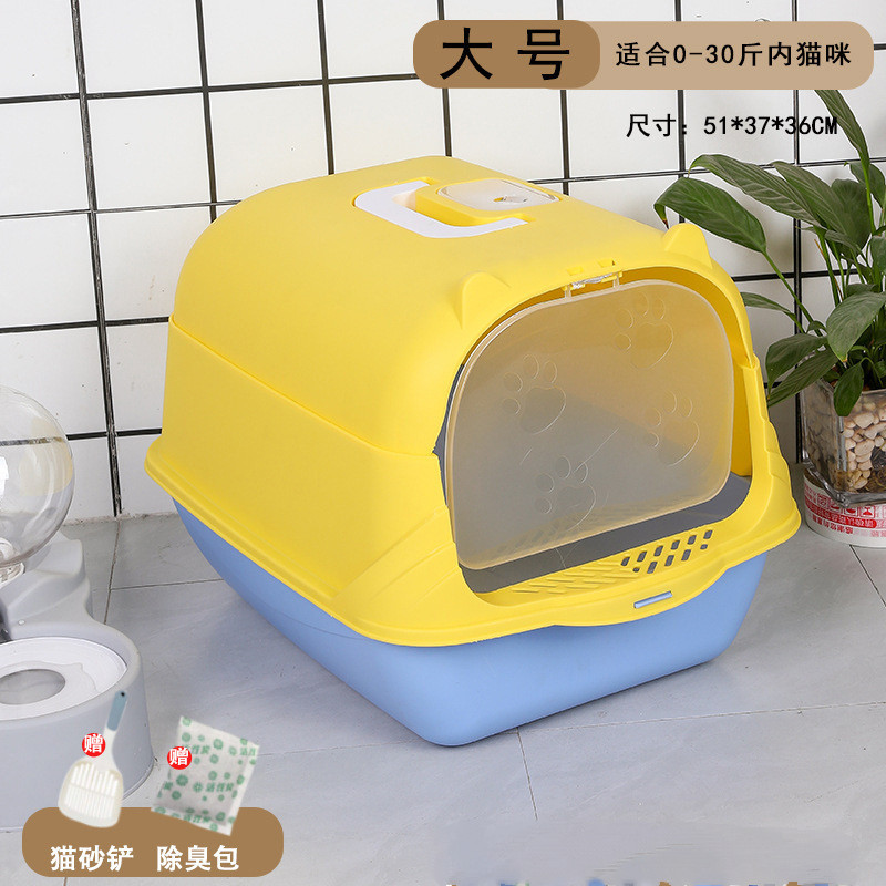 Kutija za mačke zatvorena kutija za mačke Pisoar za kućne ljubimce pladanj za mačke otporan na prskanje sa žlicom za čišćenje kućice za mačiće Plastični pisoar za mačke
