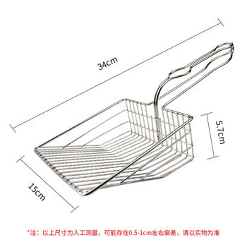 Лопата за котешки отпадъци Почистване на домашни любимци Лопата за котешки отпадъци Филтър Кутия за котешки отпадъци Почистване на котешки отпадъци Галванично покритие Метал Почистване без остатъци
