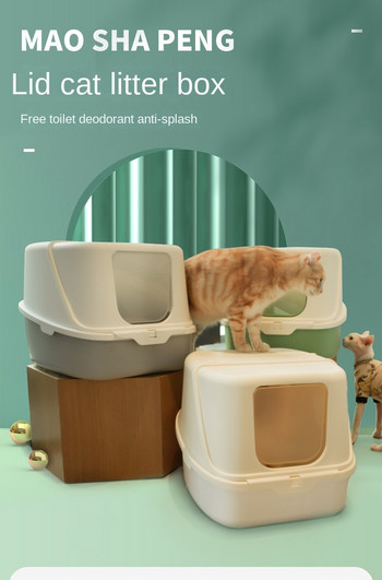 Коридор за леген за котешка тоалетна, напълно затворен, устойчив на миризми, изключително голямо чекмедже за котки, устойчиво на пръски Котешка тоалетна, леген за котешка тоалетна