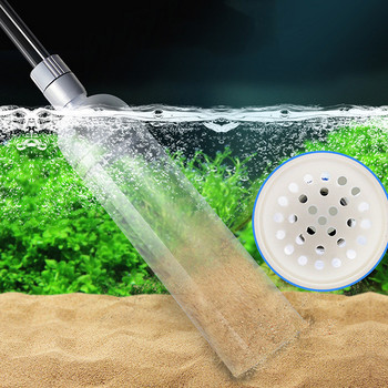 1,5 m Fish Tank Water Changer Pump Cleaning Accessorie Handheld Aquarium Gravel Cleaner Αντλία σιφονιού ηλεκτρικής σκούπας με ακροφύσιο φίλτρου