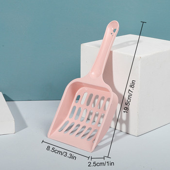 Пластмасова лъжица за котешки тоалетни, дизайн на решетка, незалепваща лопата за котешки тоалети, кухи лъжици за котешки тоалети, котешки пясък, почистване на котешки консумативи