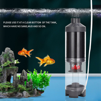Αυτόματος καθαρισμός φίλτρου τουαλέτας συλλέκτη ψαριών ενυδρείου για δεξαμενή ψαριών με αντλία οξυγόνου αέρα