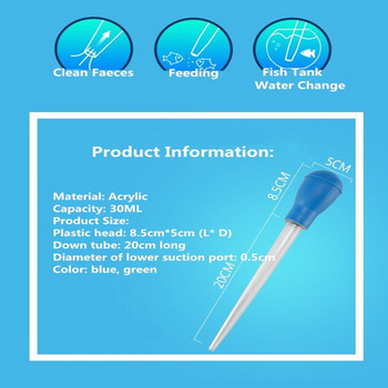 Aquarium Cleaner Pump 29/46cm Supply Tube Clean Tool Pipette Fish Tank Siphon Pump Changer Water Changer Πιπέτα ενυδρείου
