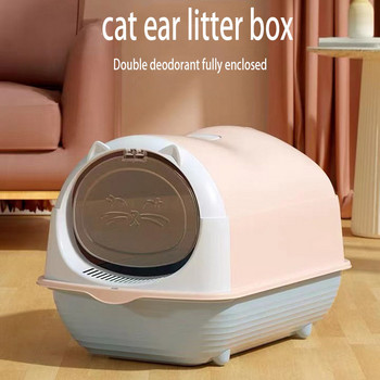 Κουτί απορριμμάτων γάτας Πλήρως κλειστό Τουαλέτα γάτας Αδιάβροχο αναστρέψιμο κουτί απορριμάτων Γάτα Τουαλέτα Sandbox Προμήθειες καθαρισμού κατοικίδιων