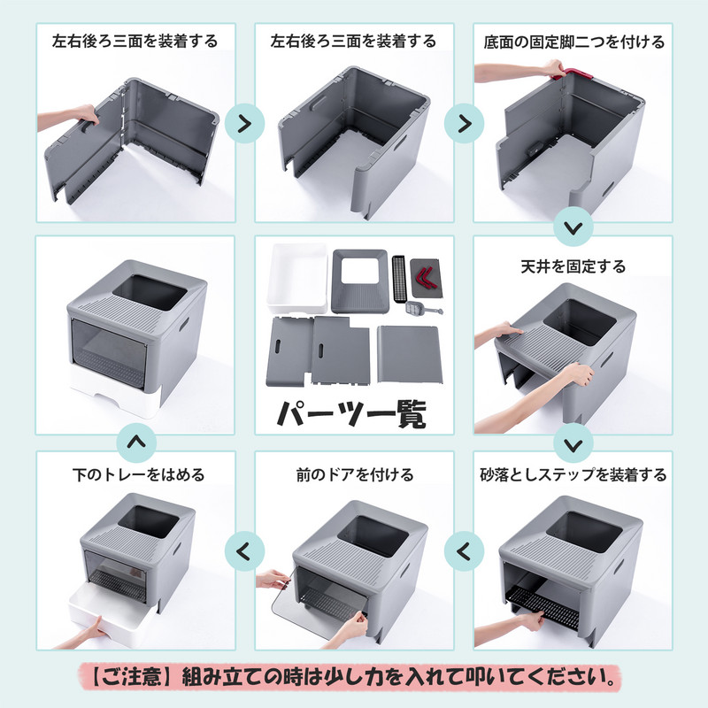 Kutija za mačji pijesak Velika veličina Potrepštine za kućne ljubimce Šarene samočisteće ladice u stilu zatvorene mačje WC posude s dva vrata i lopaticom