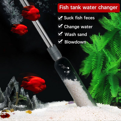 Αλλαγή νερού δεξαμενής ψαριών Ενυδρείο Juwel Filter Siphon Cleaning Tools 3in1 Siphon Ηλεκτρική σκούπα για Αντλία φίλτρου νερού δεξαμενής ψαριών