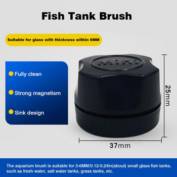 Магнитна четка за аквариум Плаващ стъргалка за водорасли Curve Cleaner за стъкло Мини скрубер Инструмент Fish Tank Магнит за почистване на стъкло