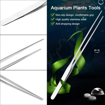 Aquarium Tank Aquascaping Tools Aquarium Scissor Tweezers Εργαλείο από ανοξείδωτο χάλυβα Aquatic Plants Εργαλεία για συντήρηση ενυδρείου