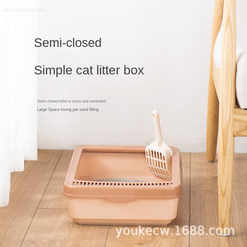 Голяма кутия за котешка тоалетна с горен вход, полузатворена самопочистваща се тоалетна за котки Тренажор, полузатворена кутия за котешка тоалетна, дезодорант Aseo Gato