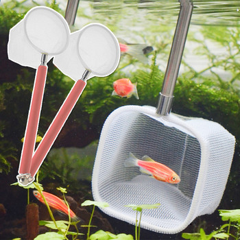 Πτυσσόμενο ενυδρείο 3D από ανοξείδωτο ατσάλι, γαρίδες τσέπης με δίχτυ καθαρισμού δεξαμενής ψαριών, στρογγυλό τετράγωνο δίχτυ ψαρέματος ενυδρείου