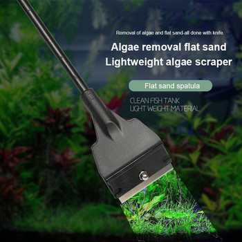 Aquarium Fish Tank Algae Remover Острие от неръждаема стомана Aquatic Aquatic Plant Grass Brush Cleaning Многофункционален почистващ инструмент