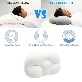 3D Sleep Cloud Neck Sleep Pillow Neck Allround Support Ergonomic Center Egg Възглавница Мека дишаща възглавница за декомпресия 2022